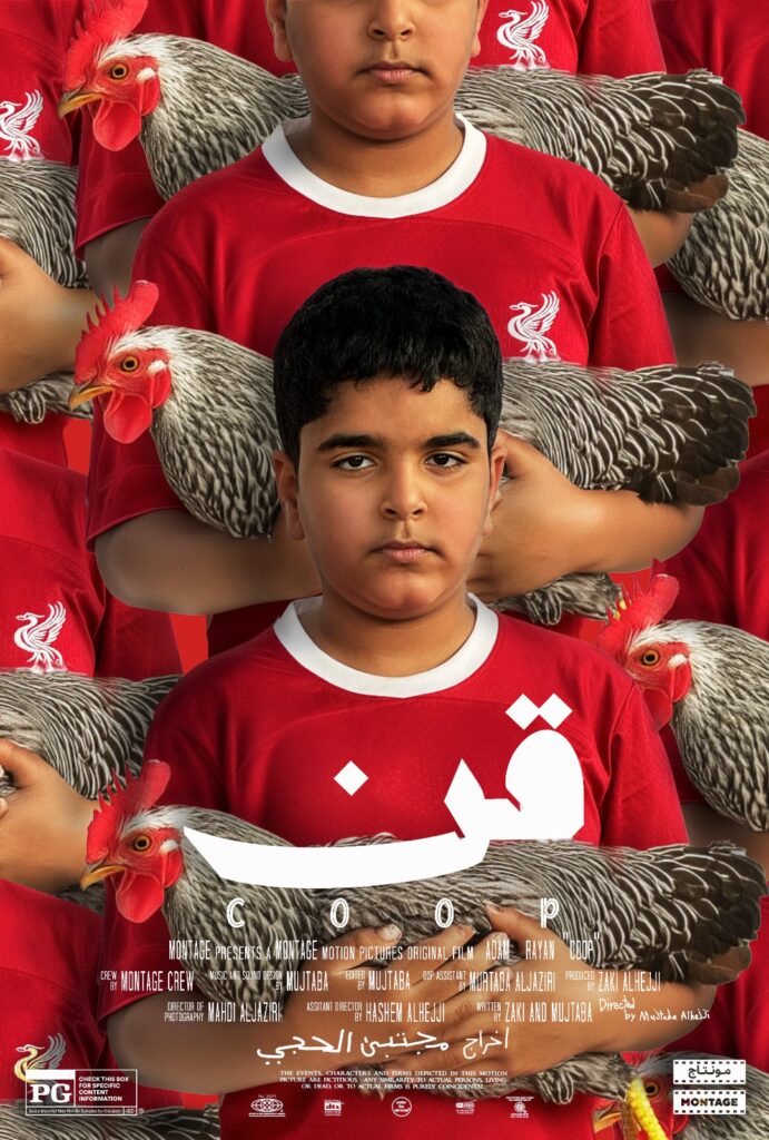 coop